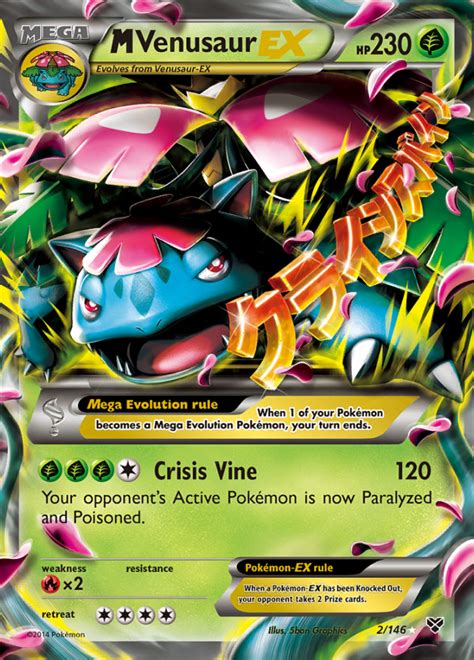 m venusaur ex price.